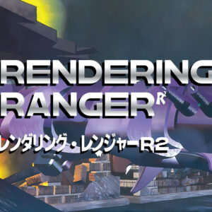 Rendering Ranger: R² [Rewind] PC Steam CD Key