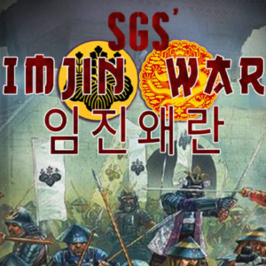 SGS Imjin War PC Steam CD Key