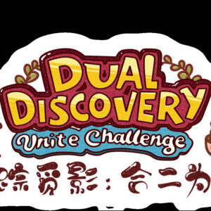 Dual Discovery: Unite Challenge PC Steam CD Key