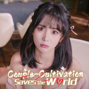 Couple-Cultivation Saves the World PC Steam CD Key