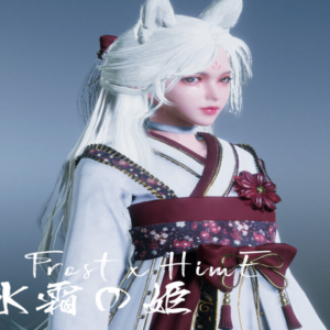 FROST x HIME PC Steam CD Key