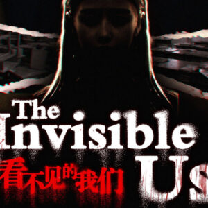 The invisible us PC Steam CD Key