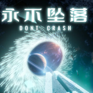Don't Crash PC Steam CD Key