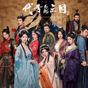 The Three Kingdoms: Rebirth PC Steam CD Key