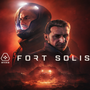 Fort Solis PC Epic Games CD Key