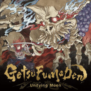 GetsuFumaDen: Undying Moon PC Steam CD Key