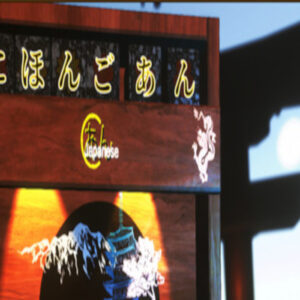 Japanese: A-N PC Steam CD Key