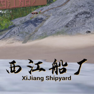 XiJiang Shipyard Steam CD Key